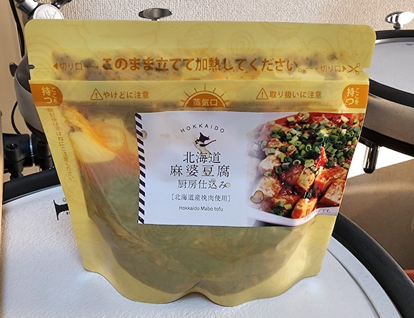 北海道麻婆豆腐