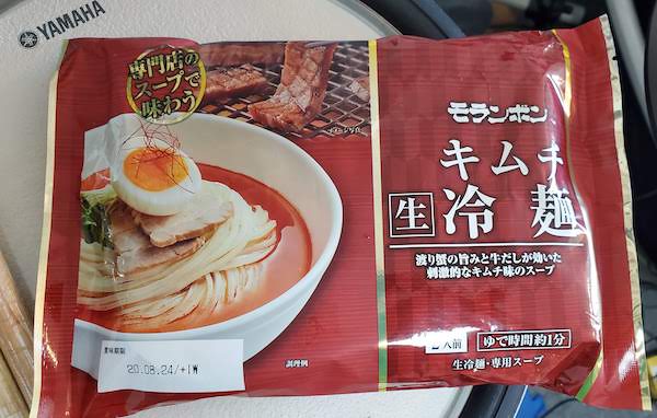 モランボンキムチ冷麺