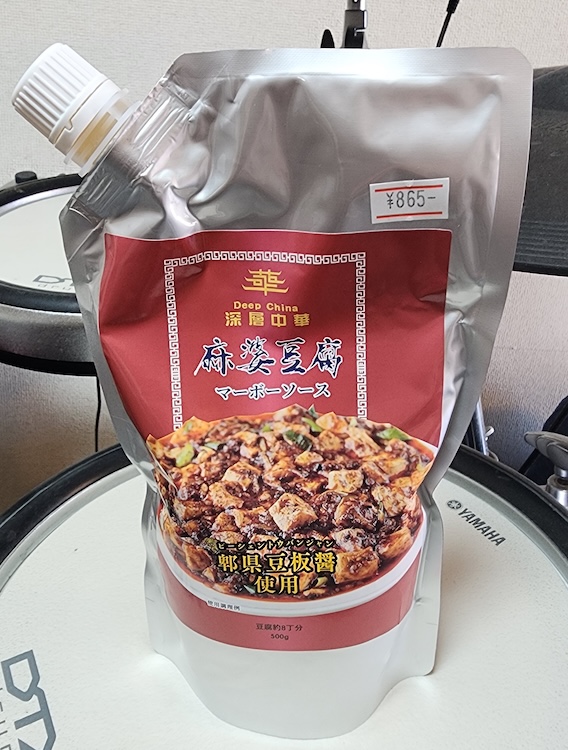 三明物産麻婆ソース