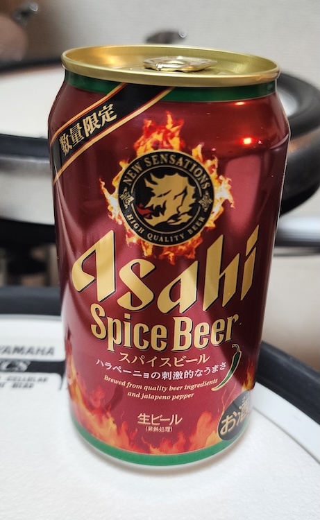 スパイスビール