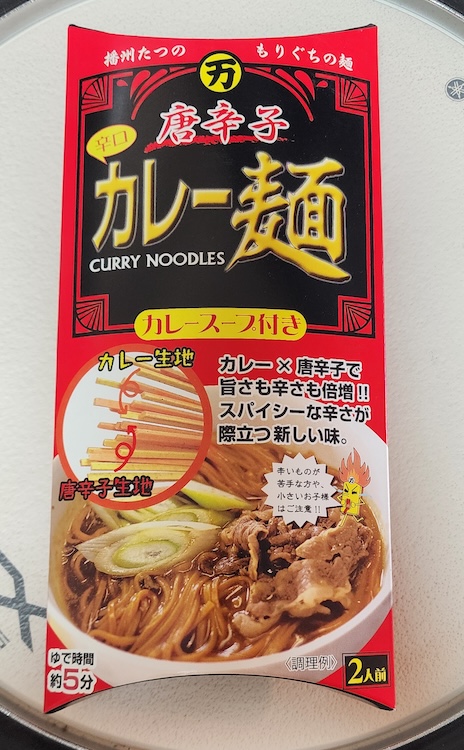 もりぐち辛口カレー麺